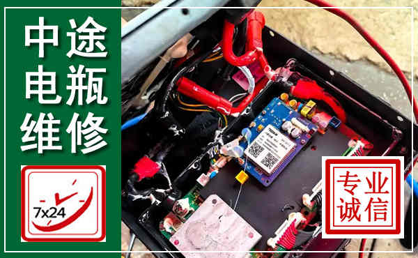 青龙汽车换电瓶,附近电瓶维修救援电话