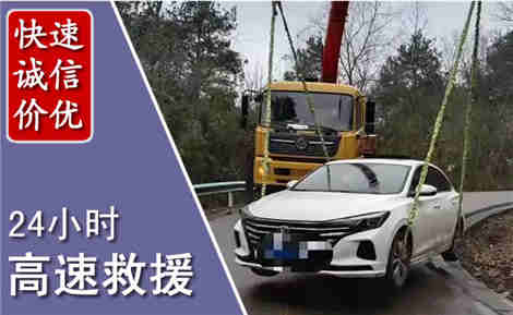 青龙高速公路救援场景与案例