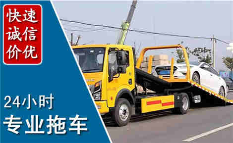青龙拖车救援场景与案例