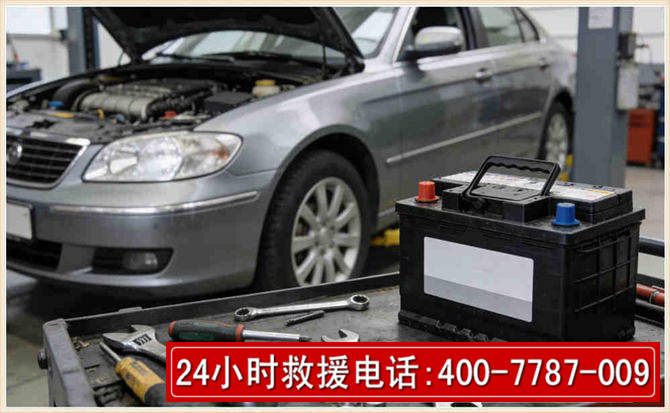 青龙汽车电瓶搭电