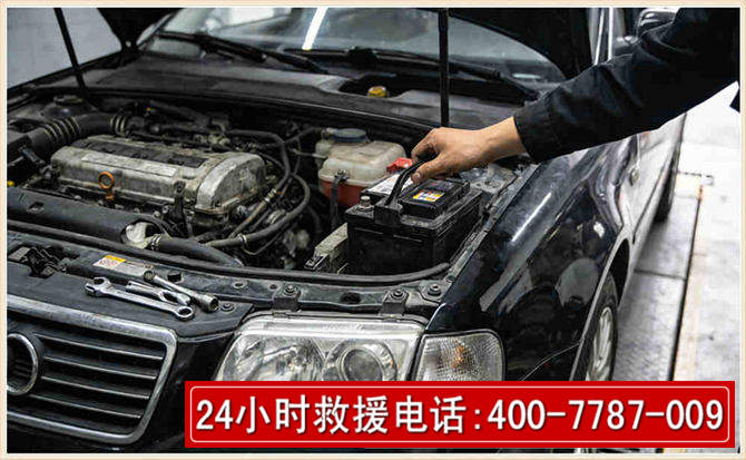 青龙汽车搭电